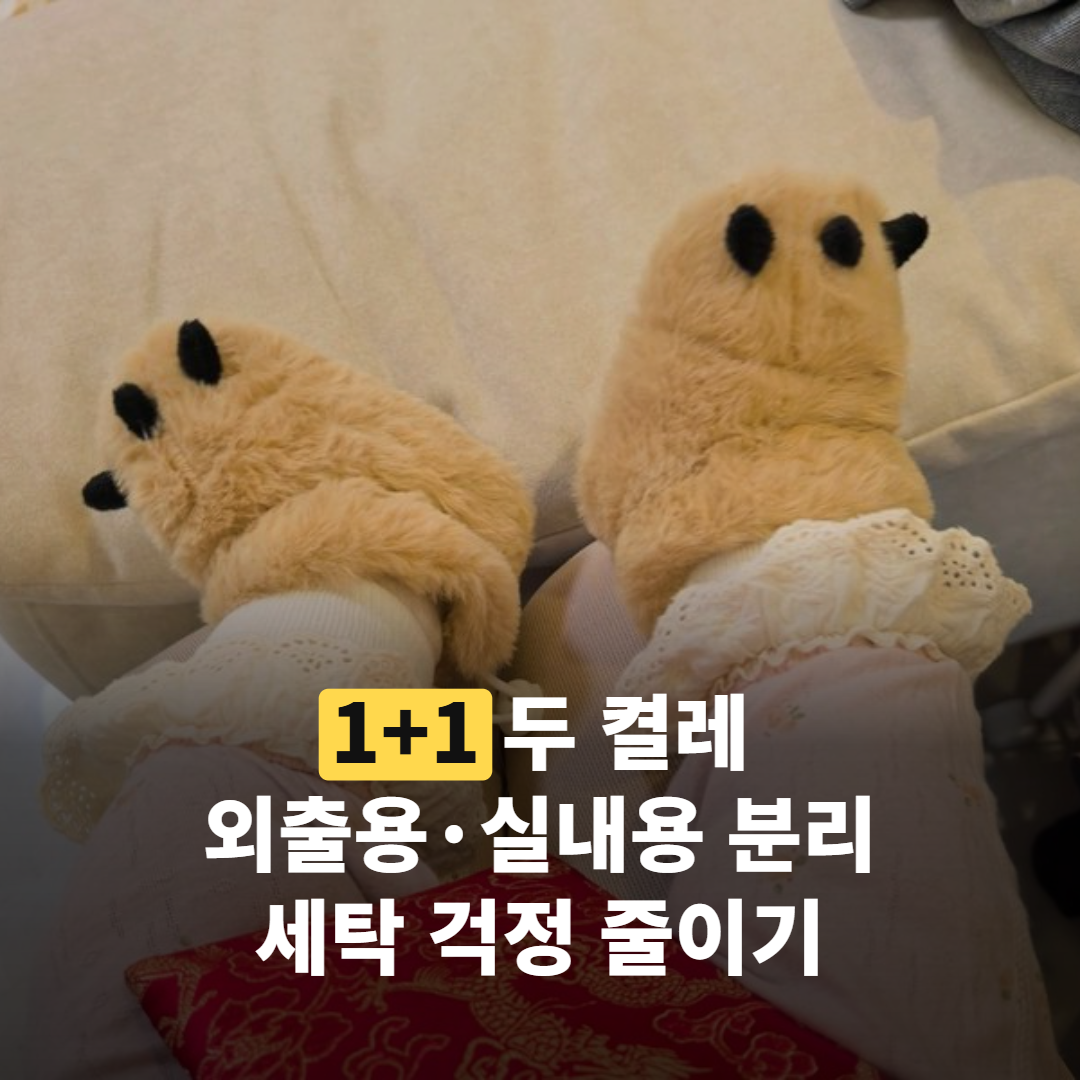 아기 발에서 흘러내린 일반 아기 양말 클로즈업