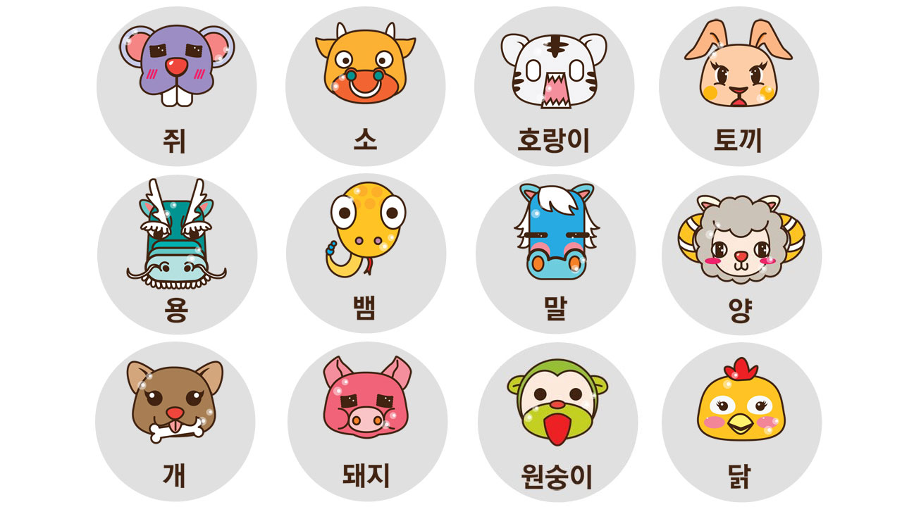 전통적인 설날 풍경(차례상이나 떡국) 대신, 달력에 '음력 1월 1일'이 동그라미로 표시된 클로즈업