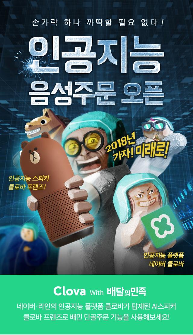 가게 카운터에서 포스기와 정산 내역을 확인하는 자영업자