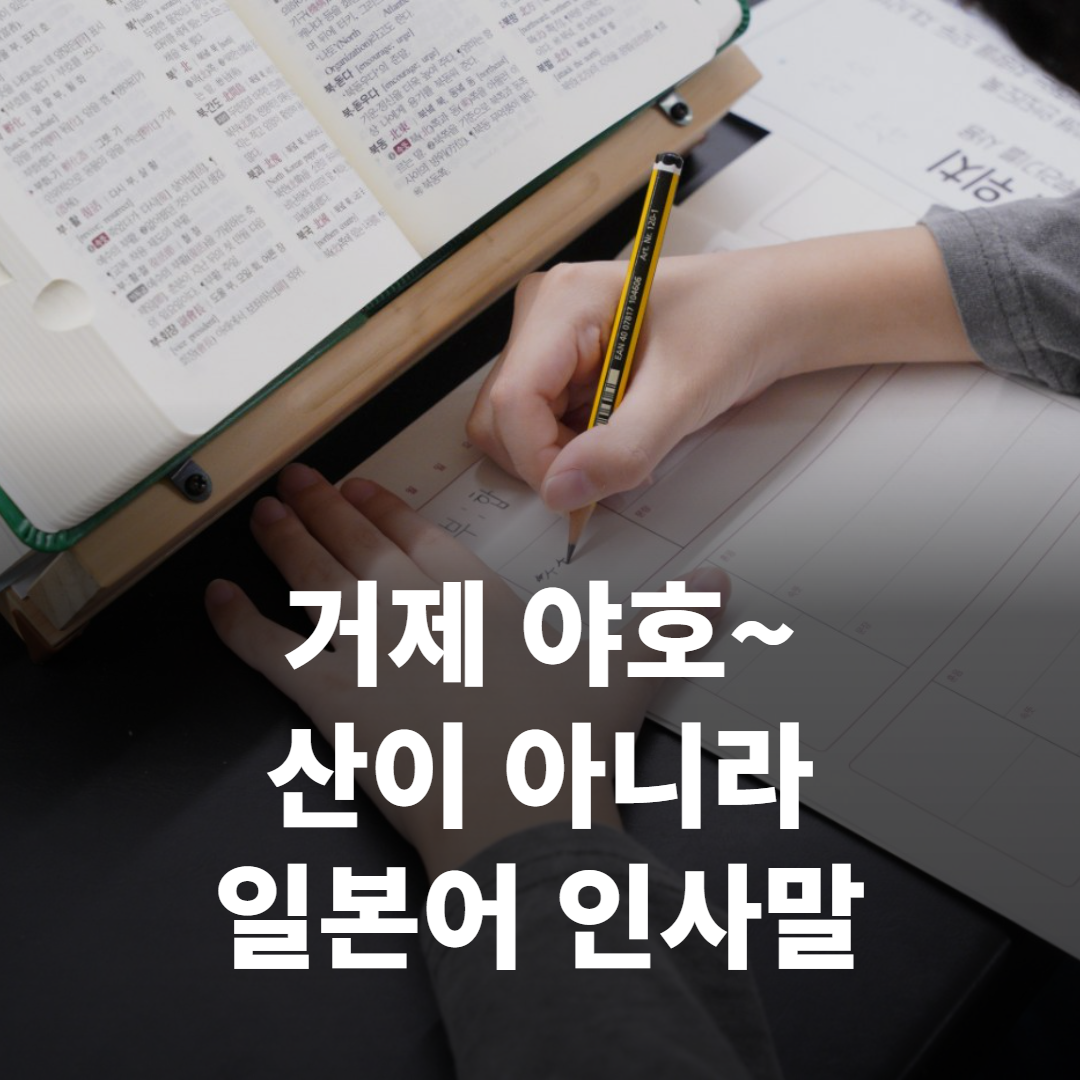 손을 번쩍 들고 ‘안녕’ 하며 밝게 인사하는 젊은 사람 클로즈업