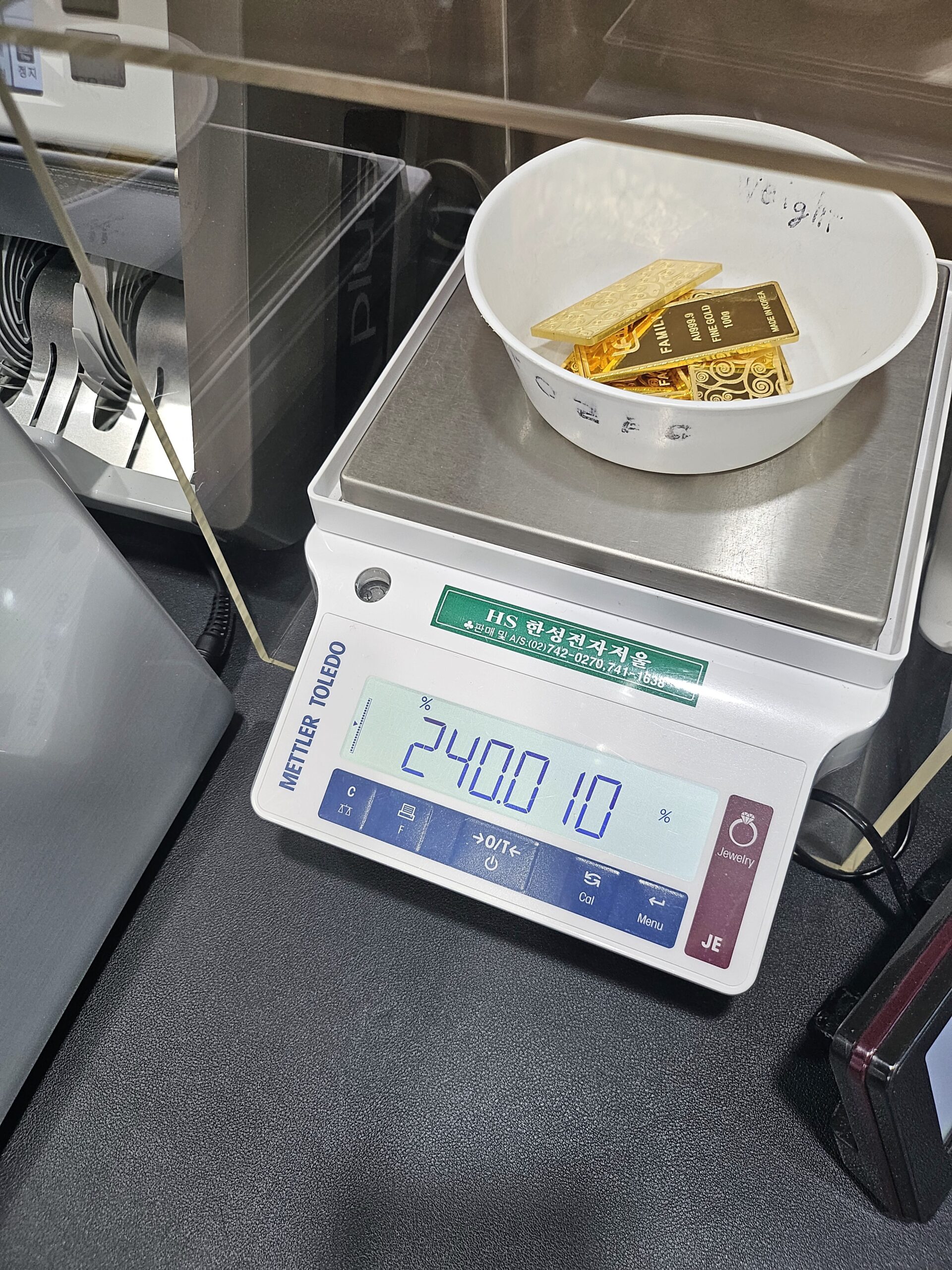 금은방 진열대 위 순금 돈 단위 골드바와 계량 저울