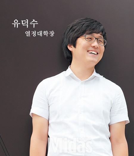 20대 청년이 스마트폰으로 메신저 대화를 입력하는 모습