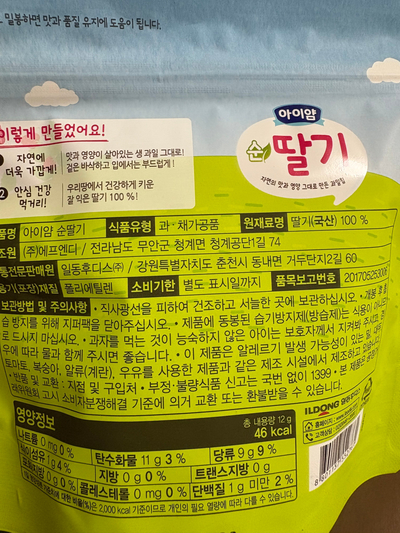 손으로 수첩에 새로운 말을 적어 두는 모습