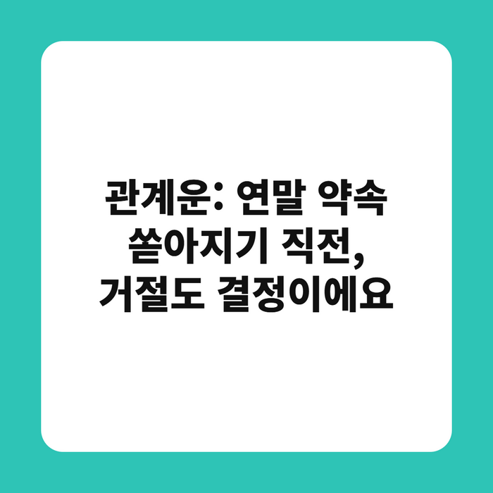 탁상 달력에 11월 일정을 펜으로 표시하는 모습
