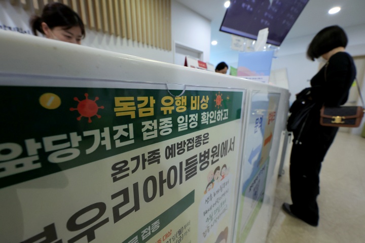 병원 대기실에서 순서를 기다리는 사람들