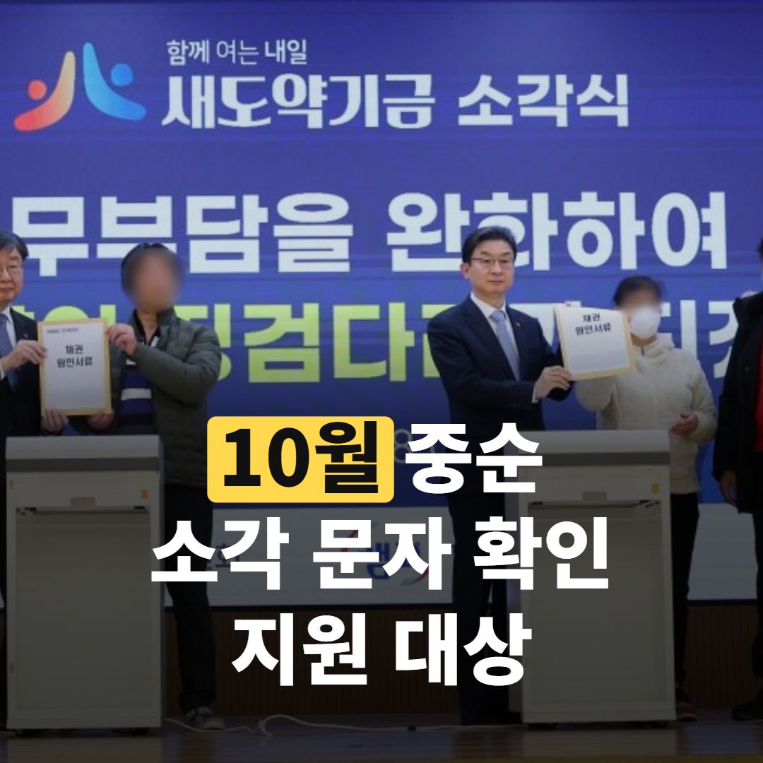상담 창구 앞에서 상담을 위해 서류를 들고 서 있는 사람의 상반신, 팩스·서류가 보이는 실내 장면