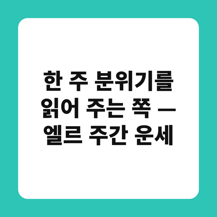 창가에서 커피를 두고 휴대폰으로 글을 읽는 모습