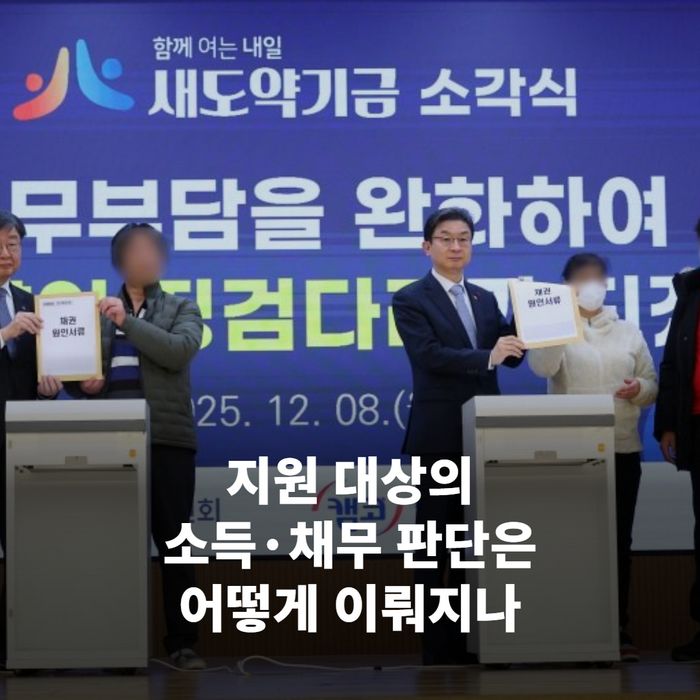 서류를 펼쳐 연체내역과 통장 사본을 확인하는 손 클로즈업