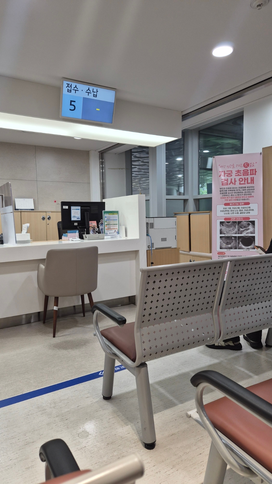 병원 건강검진 안내 데스크와 접수 창구 모습