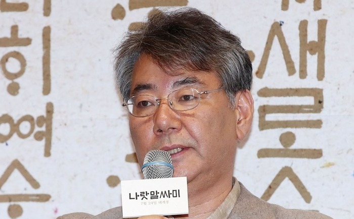 훈민정음 해례본 또는 한글 자모 이미지