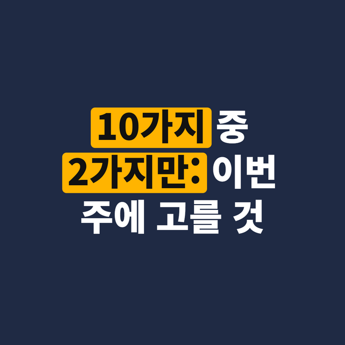 달력에 체크 표시가 된 습관 기록 노트