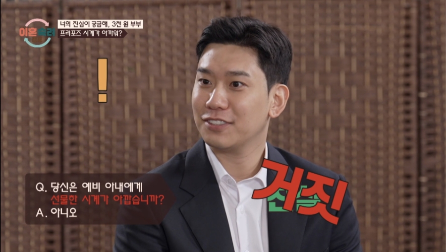 거짓말 탐지기 장비와 검사용 센서가 놓인 책상