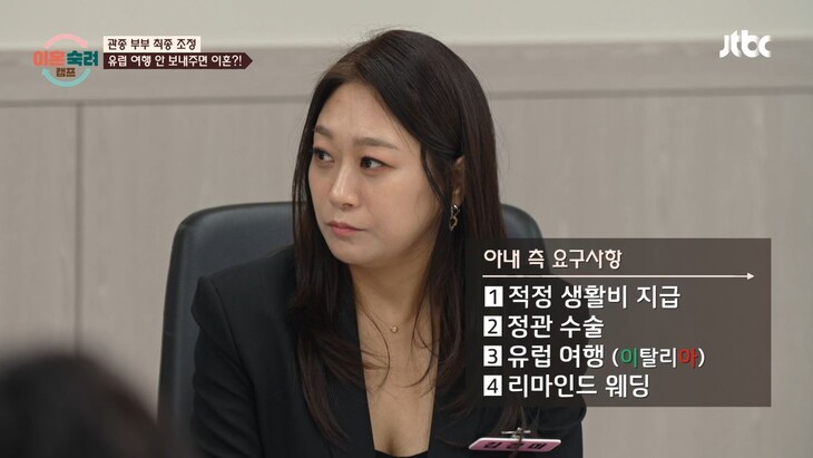 테이블을 사이에 두고 마주 앉아 대화하는 부부의 뒷모습