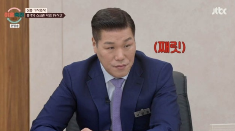 스마트폰 메신저 화면을 확대해 보여주는 장면