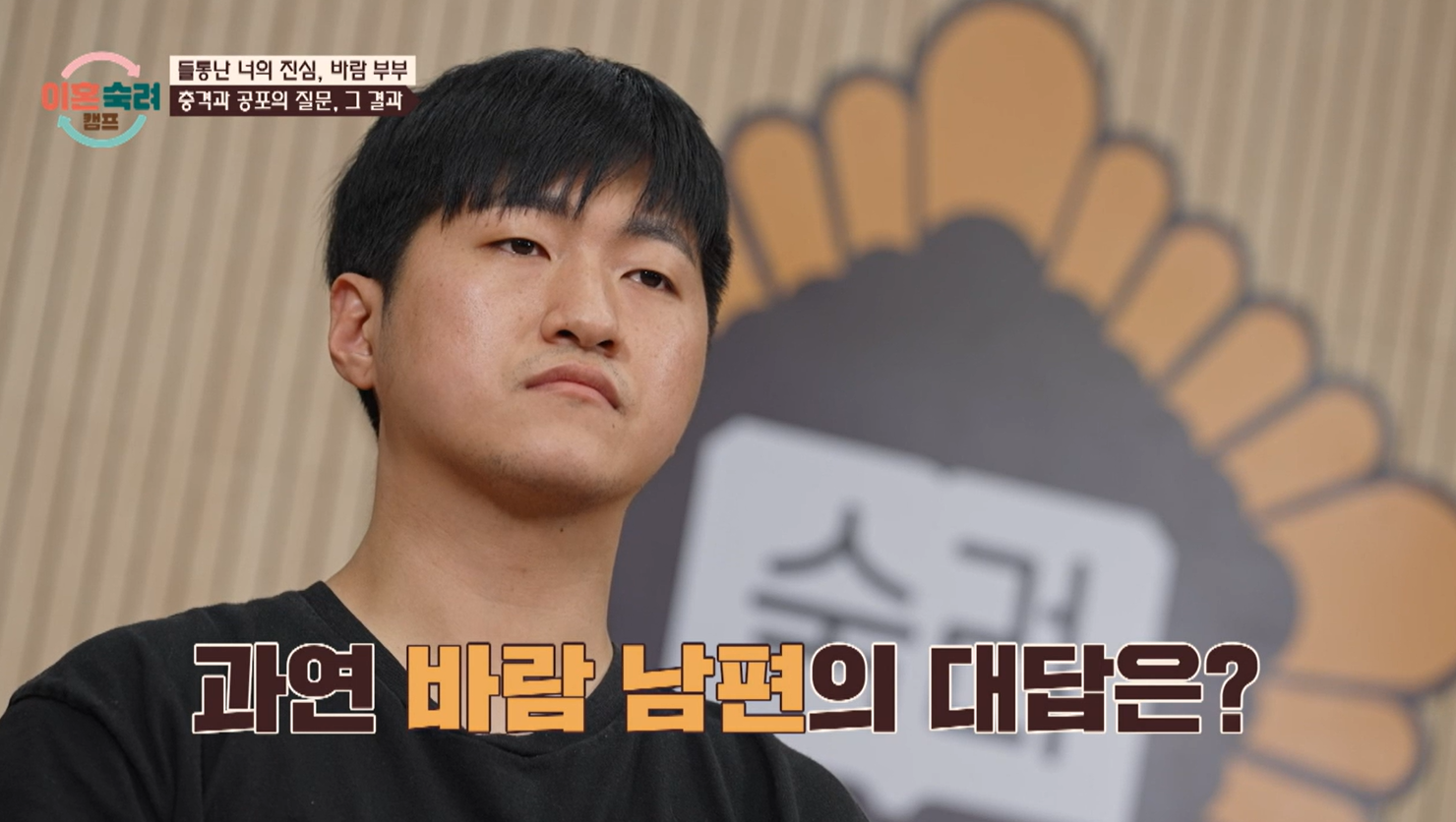 종이에 규칙을 적는 손과 펜, 식탁 위 노트