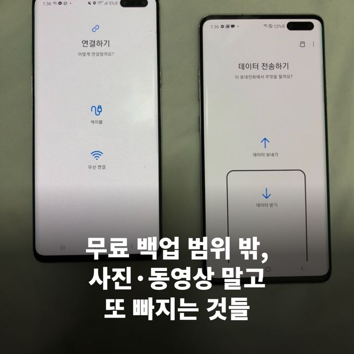 스마트폰 갤러리에 사진과 동영상 썸네일이 가득 찬 화면을 손에 든 모습