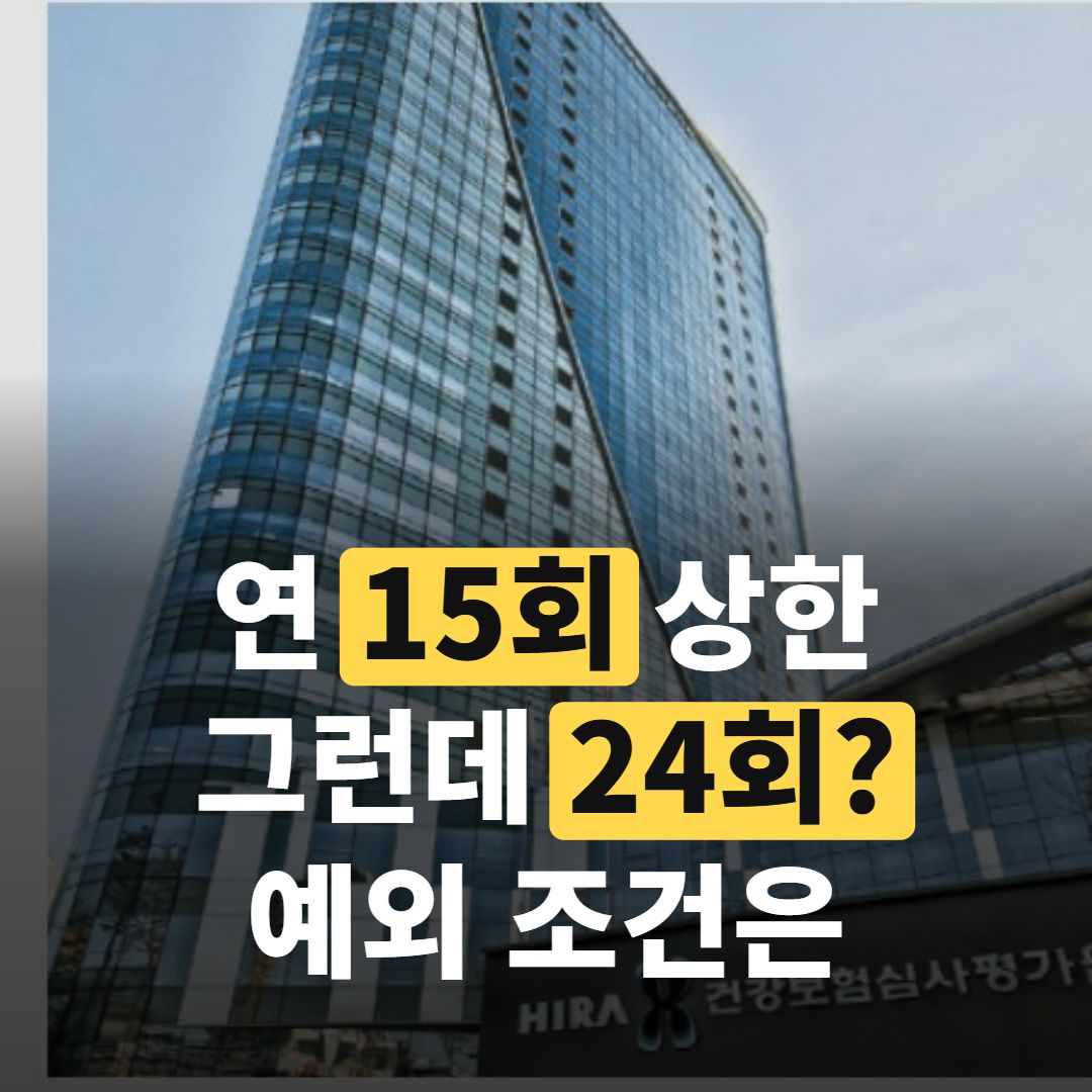 병원 영수증과 진료비 세부내역서를 두 손에 펼쳐 들고 살펴보는 사람