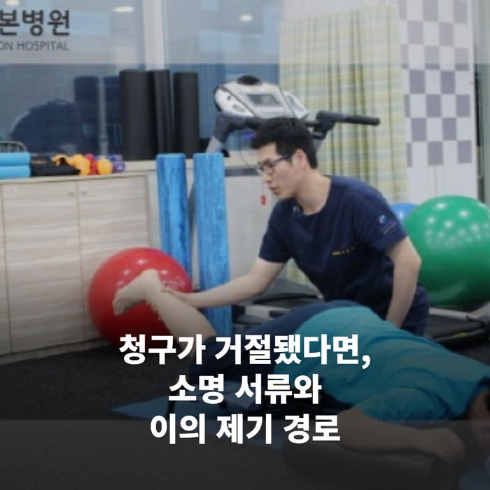 진료실에서 의사가 환자에게 의사 소견서를 작성해 보여 주며 설명하는 모습