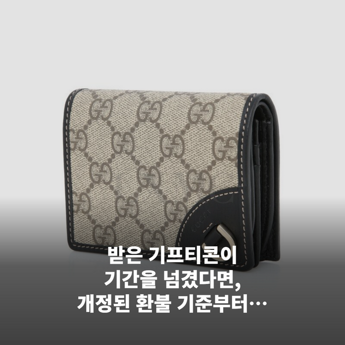 스마트폰 화면에 뜬 모바일 기프티콘 쿠폰을 보여 주는 손