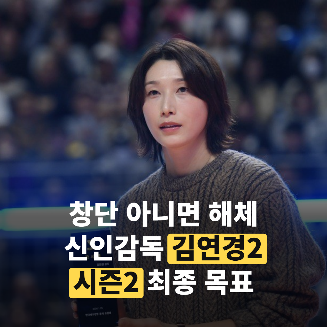 스마트폰으로 웨이브 앱 화면을 열어 신인감독 김연경2를 고르는 손