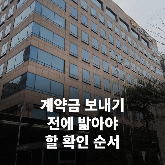 은행 창구에서 가심사 상담을 받는 모습