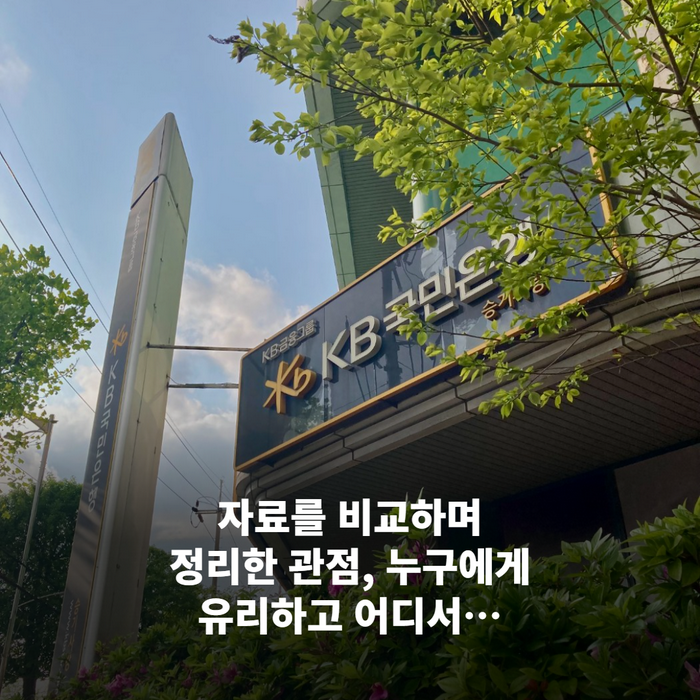 노트에 확인 순서 체크리스트를 적는 손