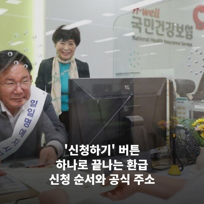 노트북 화면에서 계좌번호를 입력하는 사람의 손과 키보드