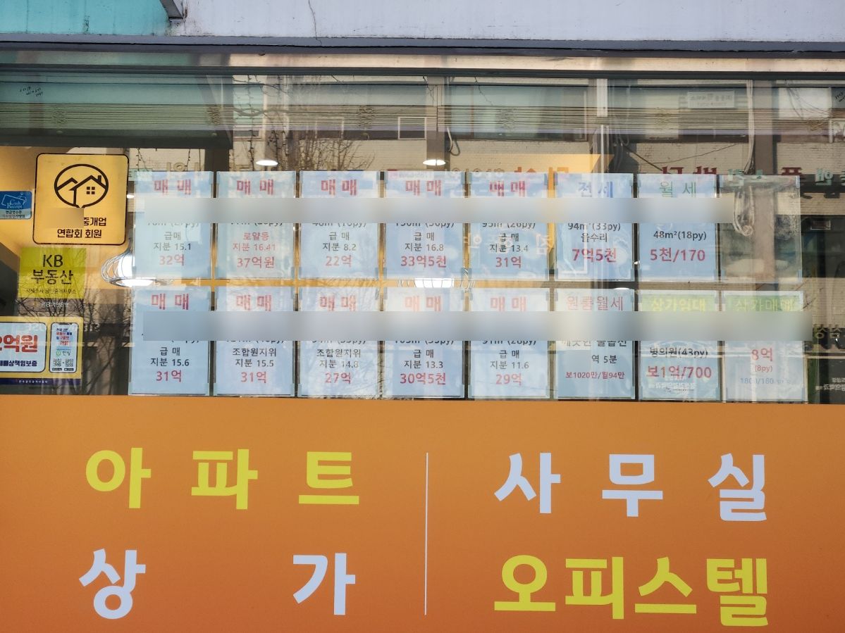 전세대출 신청 서류 체크리스트를 손으로 가리키는 클로즈업