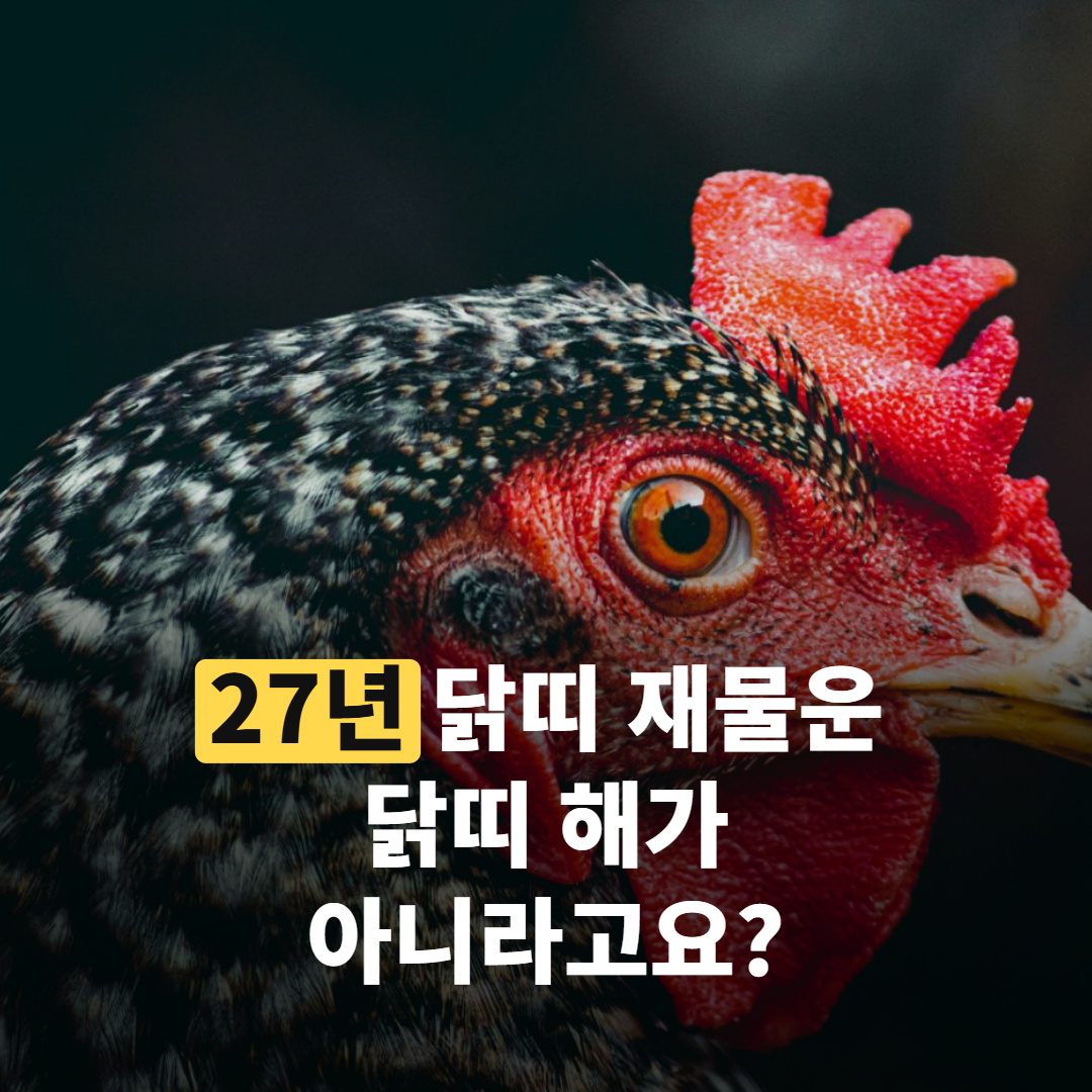 2027년 새해 탁상달력을 펼쳐 놓고 손으로 2월 날짜를 짚는 모습