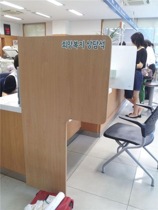 작성자가 메모하는 장면: 노트에 '정부24 로그인 → 이용 동의 → 가족 동의' 순으로 적어 놓은 사진