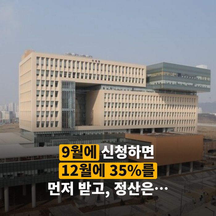 스마트폰 은행 앱의 입금 내역 화면을 보는 손