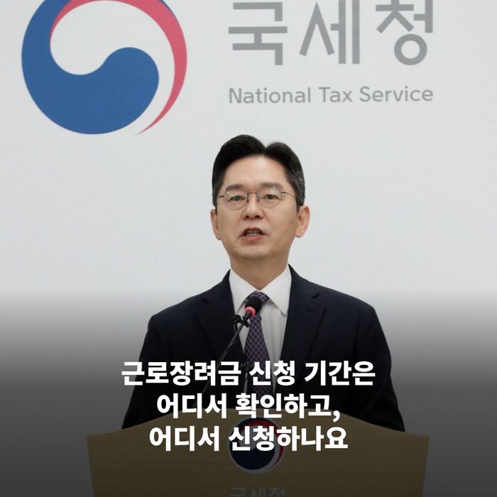 스마트폰으로 세금 관련 모바일 앱 화면을 터치하는 손 클로즈업