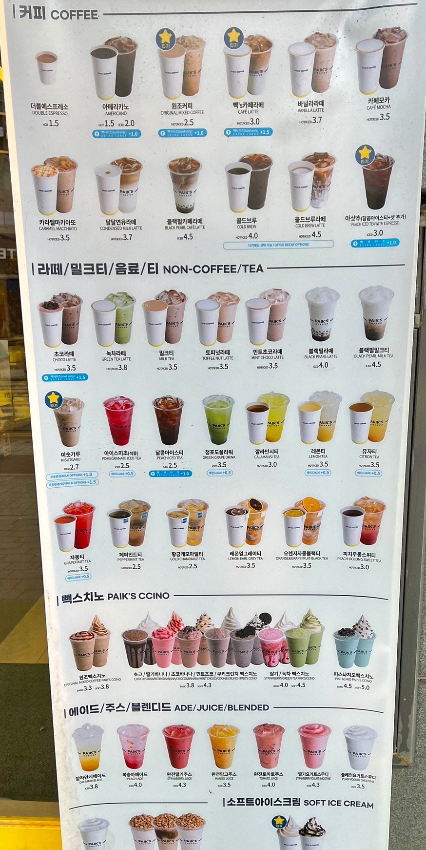 갈색으로 볶인 호지차 찻잎과 우려낸 차