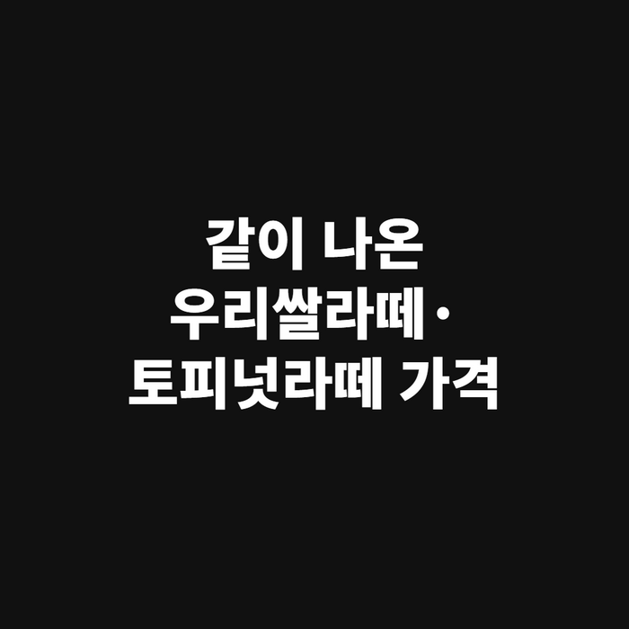 테이블 위에 나란히 놓인 라떼 음료 세 잔