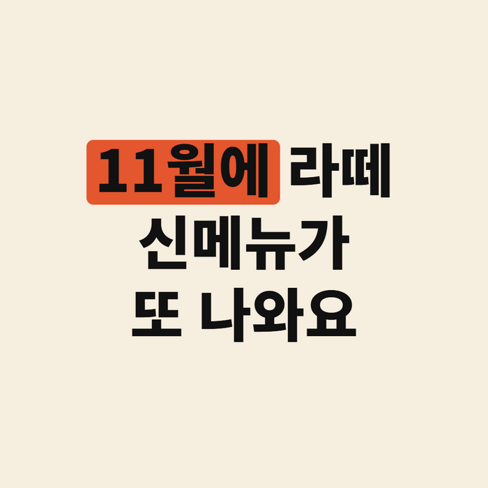 카페에서 라떼를 제조하는 바리스타의 손