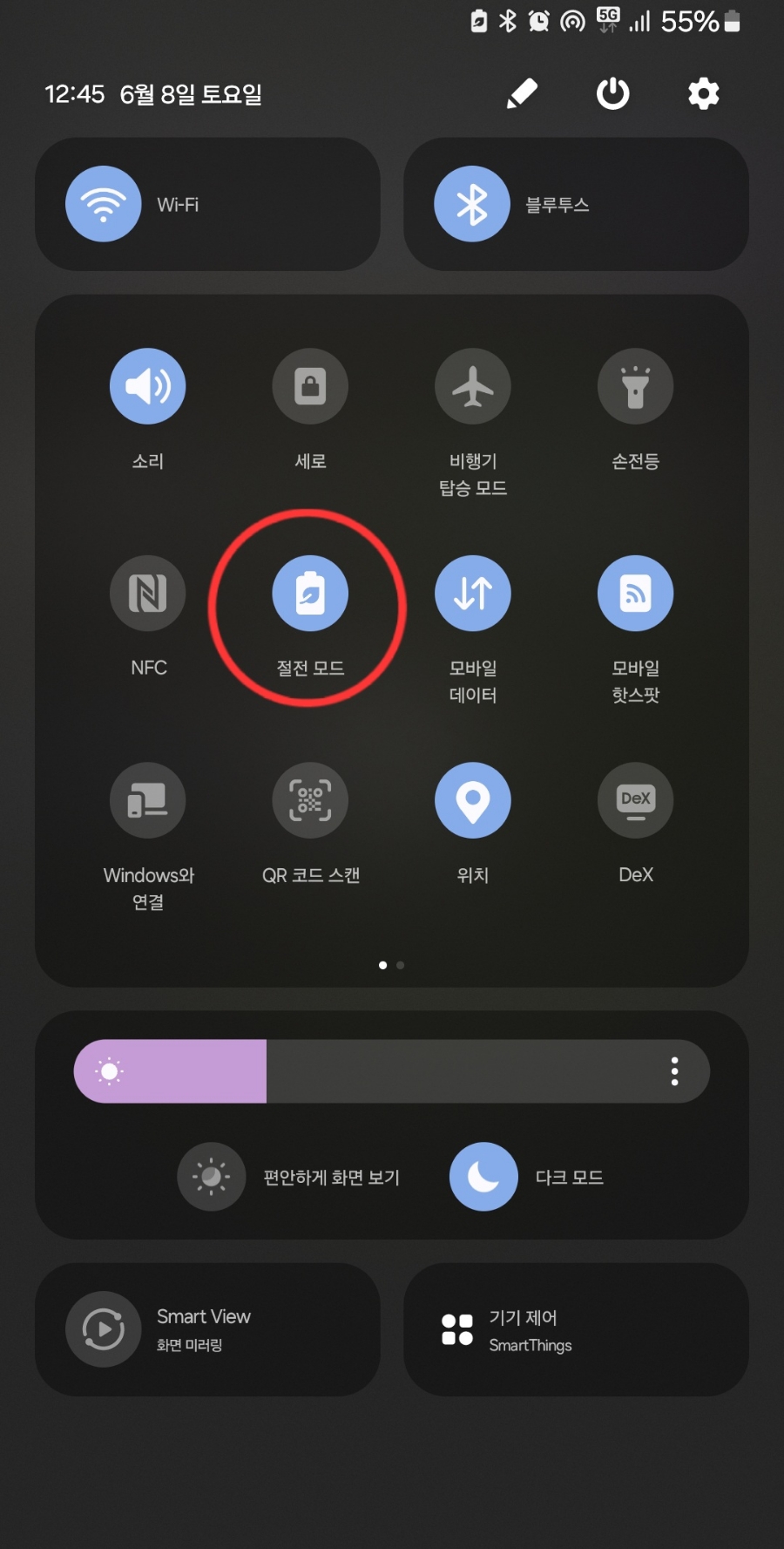 카카오톡 앱의 알림 설정 메뉴 화면