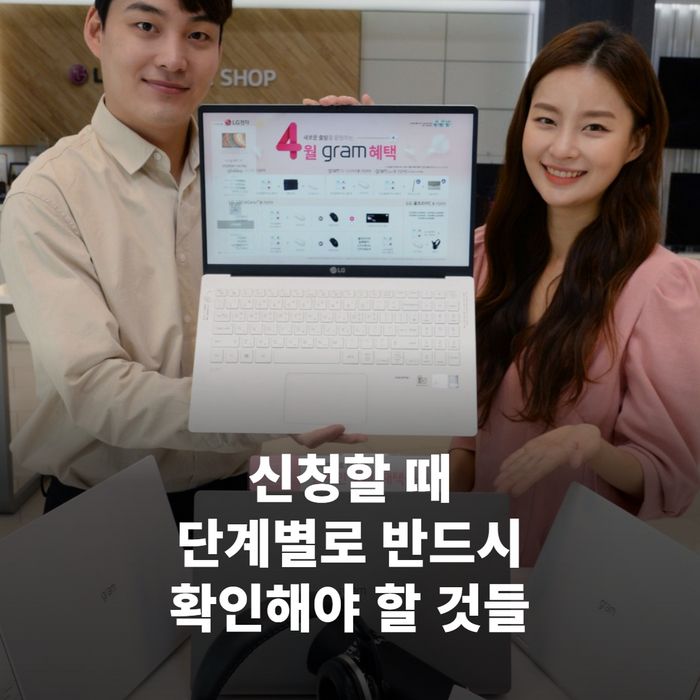 강의 신청 화면에서 '대상'과 '수료기준' 항목을 확인하는 손 클로즈업