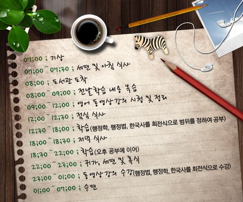 정부 직업훈련 안내 페이지 화면(정책 제목과 공지 목록이 보이는 페이지)