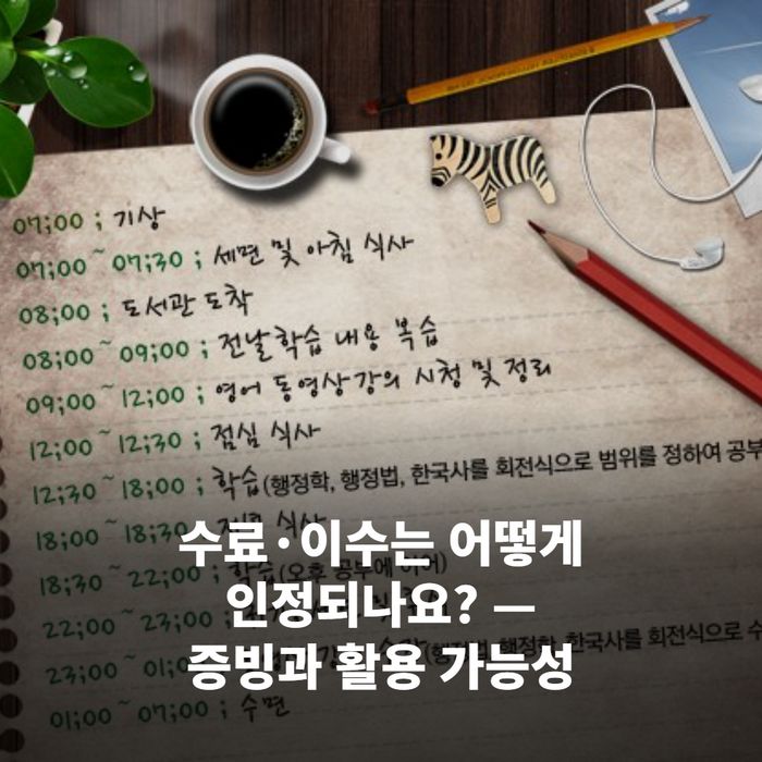 수료증을 인쇄하거나 파일로 저장하는 장면, 수료증은 중앙에 크게 보이게
