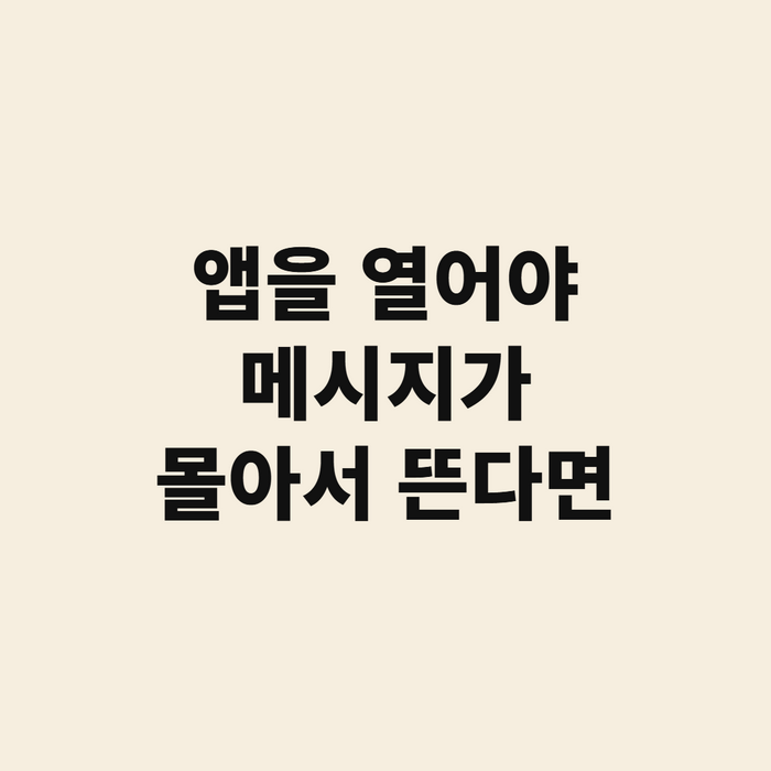 갤럭시 배터리 설정에서 절전 모드 항목이 보이는 화면