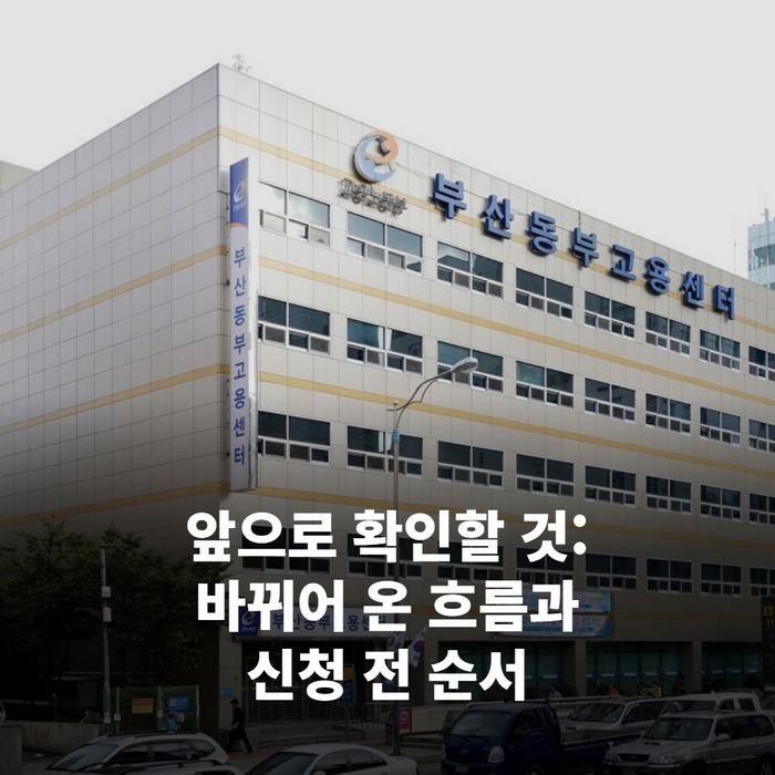 달력에 동그라미와 메모로 신청 일정을 표시하는 손과 펜