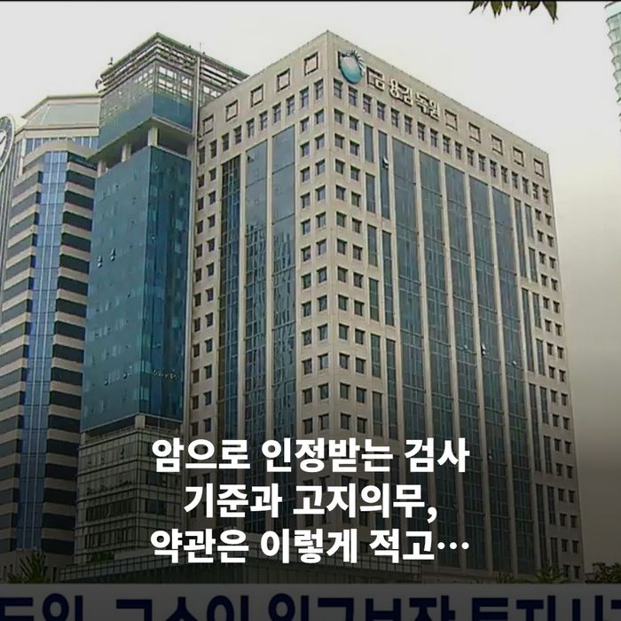 병리 검사실에서 현미경으로 조직 슬라이드를 들여다보는 의료진