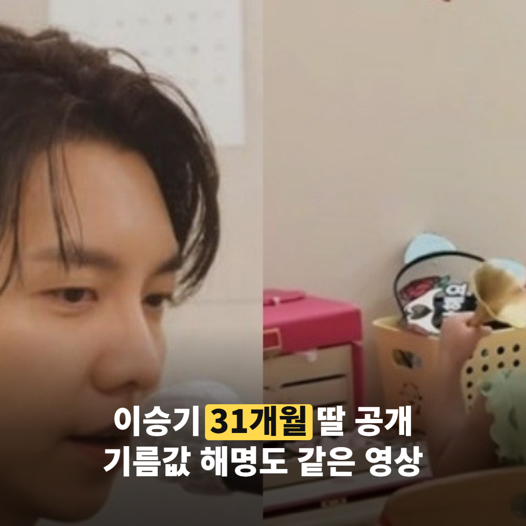 유튜브 영상 촬영 중 카메라를 보며 이야기하는 이승기의 모습