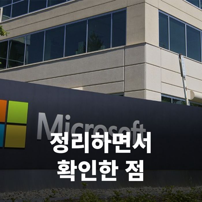 노트북 옆에 메모장으로 오류 코드와 날짜를 적어 두는 모습