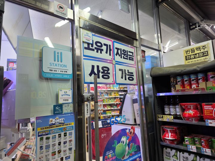 복지 제도 변경 안내문을 손에 들고 읽는 어르신