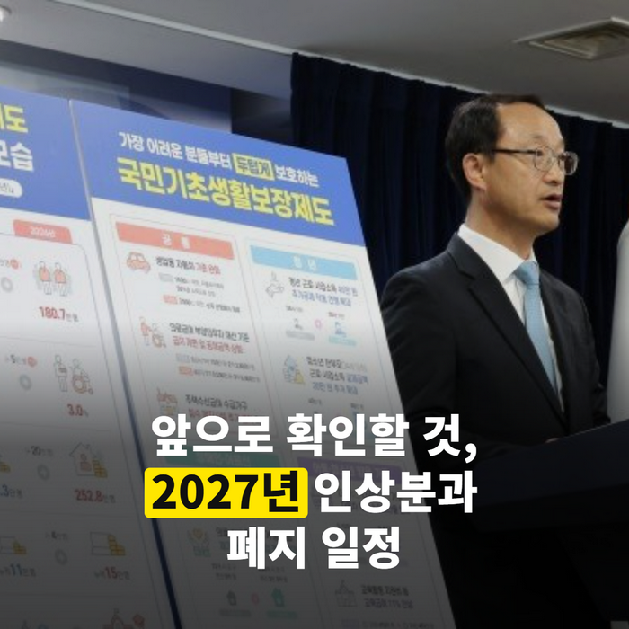 주민센터 민원 창구에서 직원과 서류를 주고받는 모습