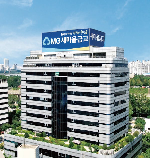 금융감독원 건물 정면 외관