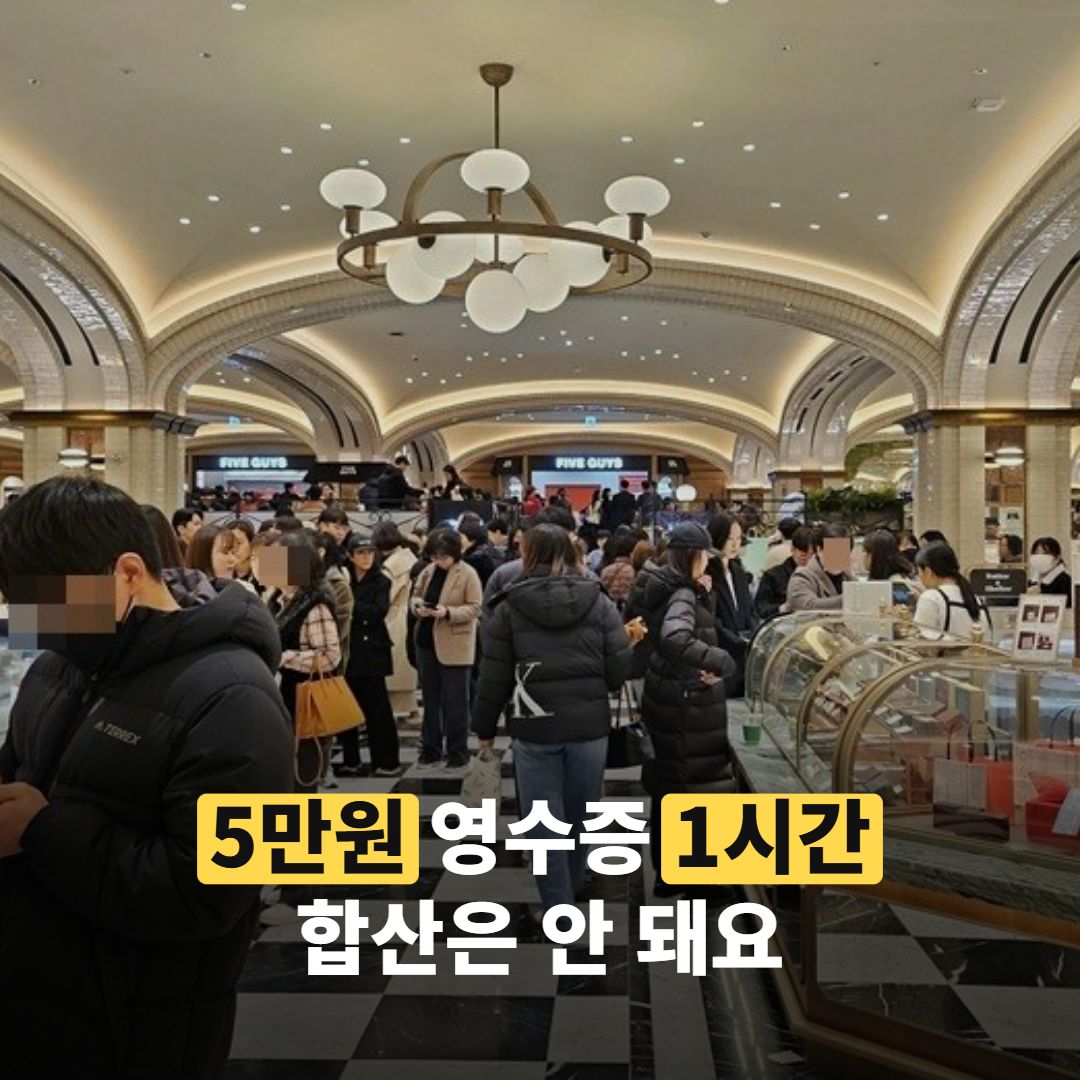차량 여러 대가 줄지어 서 있는 백화점 지하 주차장 출구 모습
