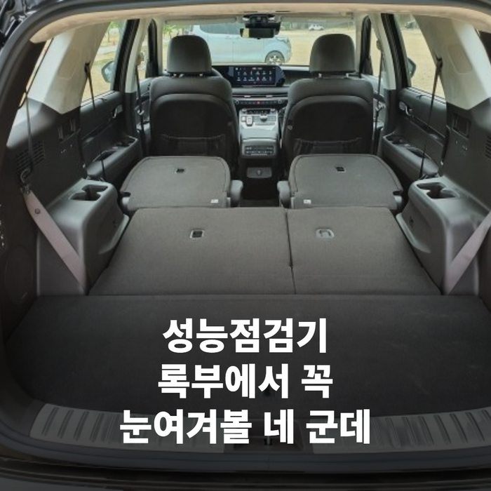 중고차 성능점검기록부 서류를 손에 들고 차량 계기판 주행거리를 확인하는 모습