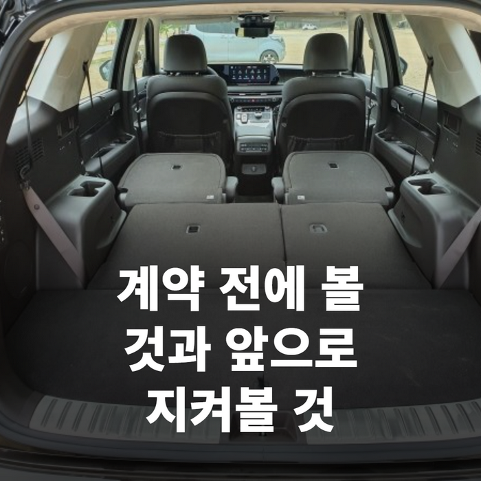 계약서를 앞에 두고 노트북으로 민원 사이트를 확인하는 사람